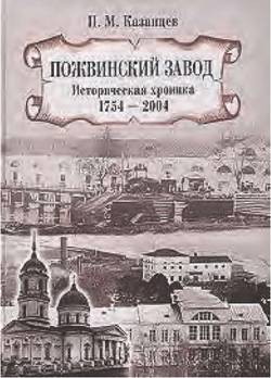 Газификация в России от возникновения до 30х годов XIX века